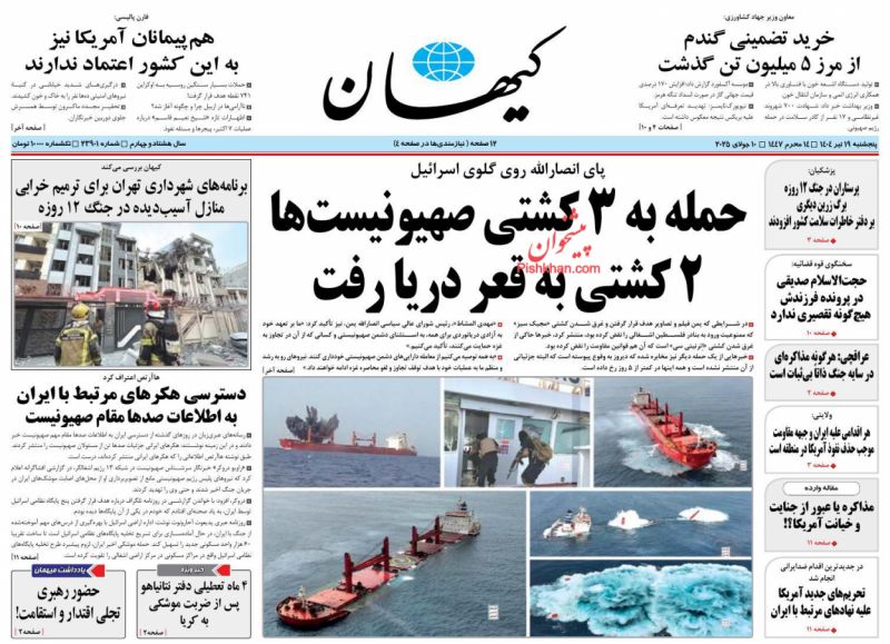 حضور رهبری   تجلی اقتدار و استقامت!(یادداشت میهمان)