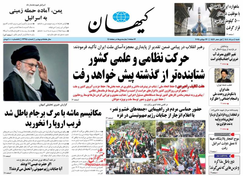 دور باطل مذاکره  و درس‌هایی که نمی‌گیرند!(یادداشت روز)