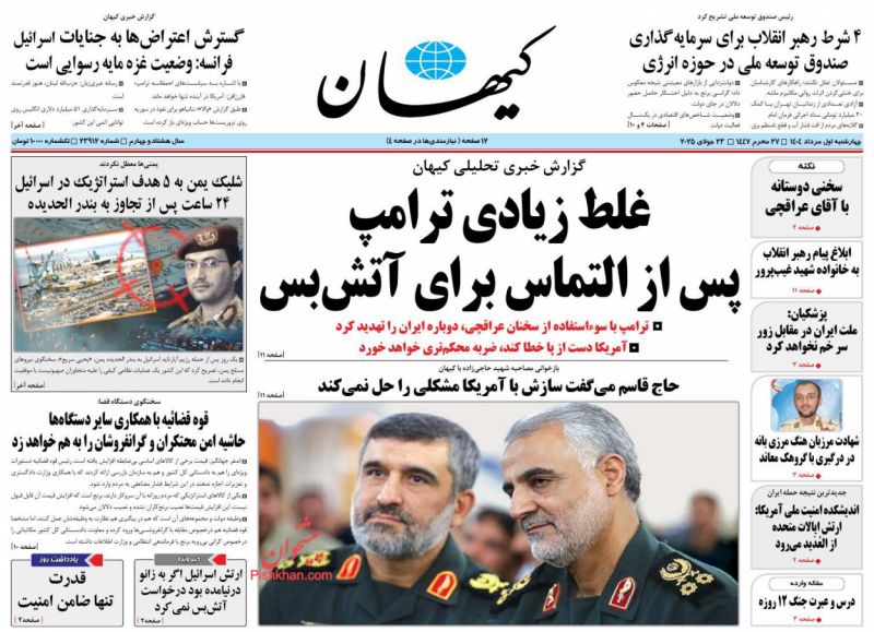سخنی دوستانه   با آقای عراقچی(نکته)