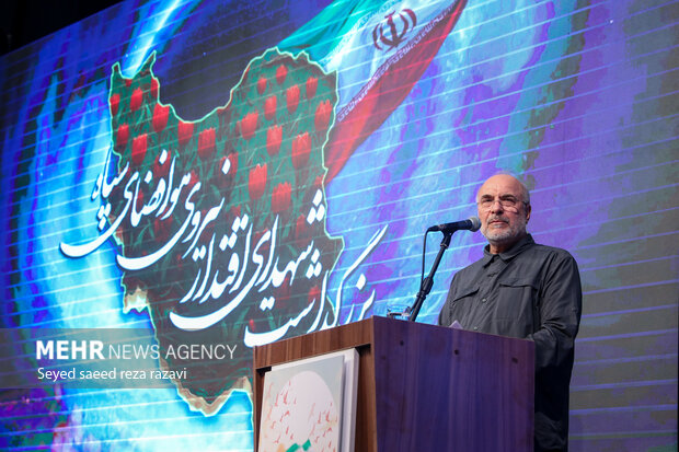 قالیباف: جمهوری اسلامی نماد اقتدار، صلابت و قدرت ایران است