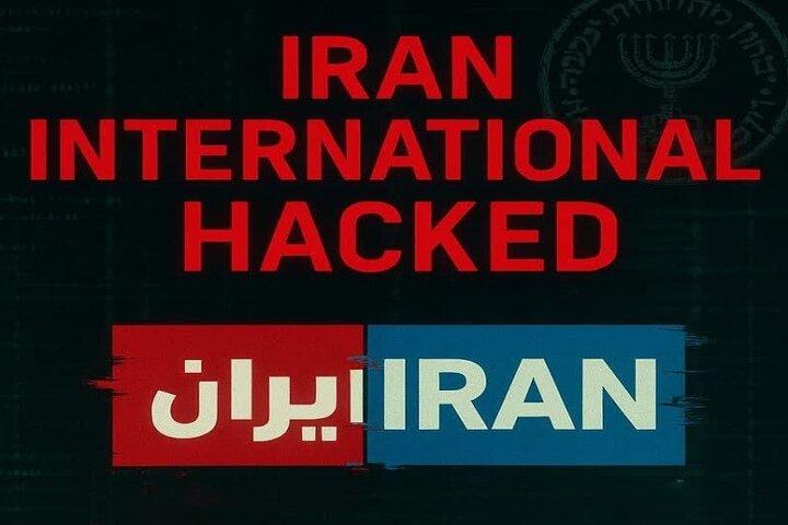 هک کامل «ایران اینترنشنال»؛ دسترسی هکرهای حنظله به اطلاعات داخلی