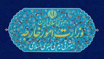 بیانیه مهم وزارت خارجه درباره توافق ارمنستان و جمهوری‌آذربایجان با آمریکا