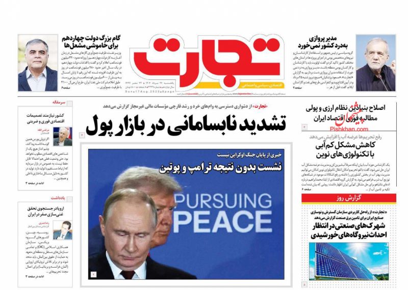 مدیر پروازی به‌درد کشور نمی‌خورد