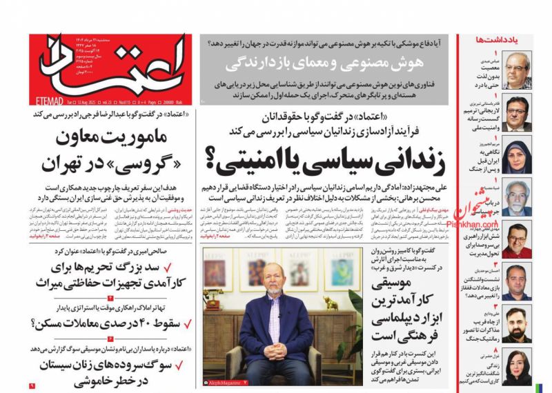معصيت  بدون لذت حتي با درد
