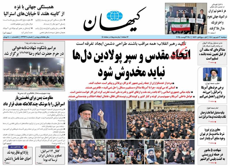 پارادایم نفاق پنبه شد  احیای خطّ فاصل با دشمن(یادداشت روز)