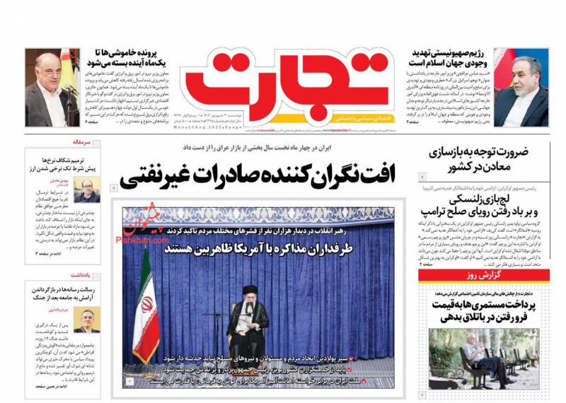 پرداخت مستمری‌ها به قیمت فرو رفتن در باتلاق بدهی