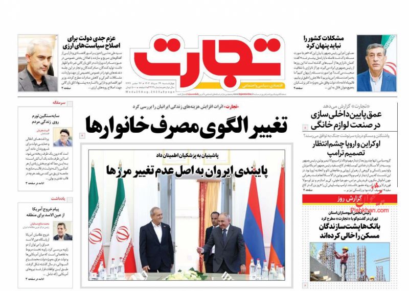 پیام خروج آمریکا از عین الاسد برای منطقه