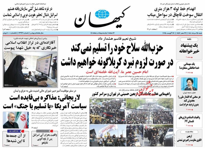 یک مهمانی خداحافظی متفاوت!