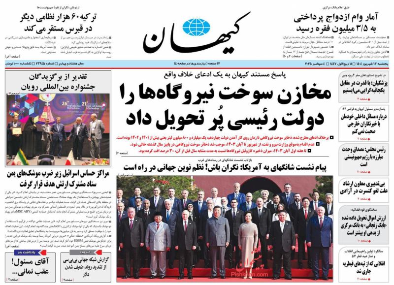 آقای مسئول! عقب نمانی…  (یادداشت روز)