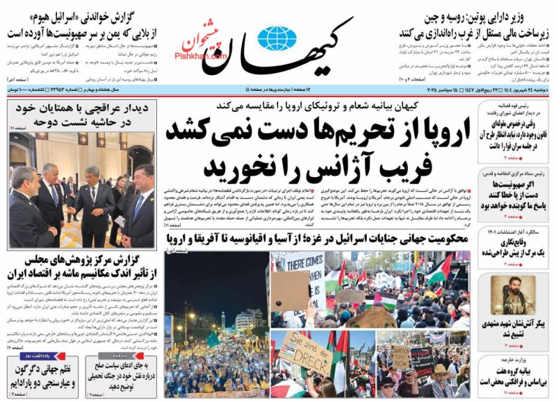 اگر صهیونیست‌ها دست از پا خطا کنند پاسخ ما کوبنده‌ خواهد بود