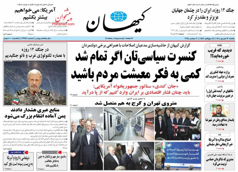 دیدید که فریب خورده‌اید؟!  (نکته)
