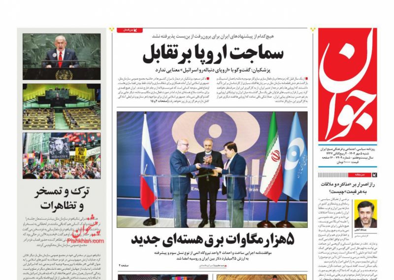 راز اصرار بر «مذاکره و ملاقات به هر قیمت» چیست؟ 