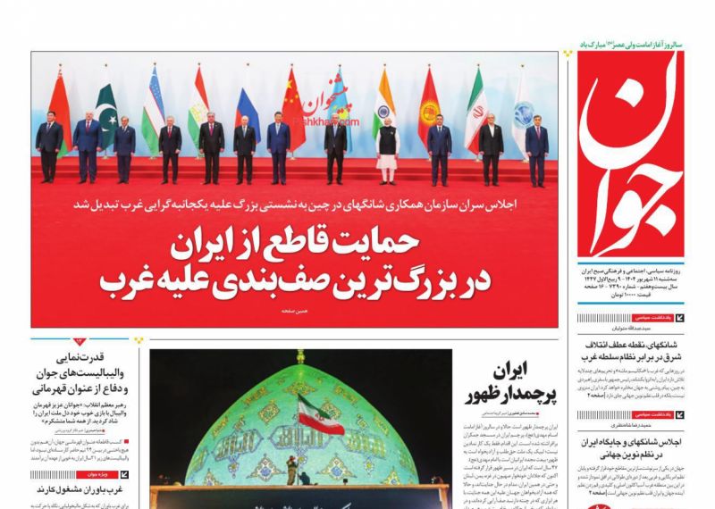سهم آموزش رایگان از رتبه‌های برتر کنکور صفر درصد!
