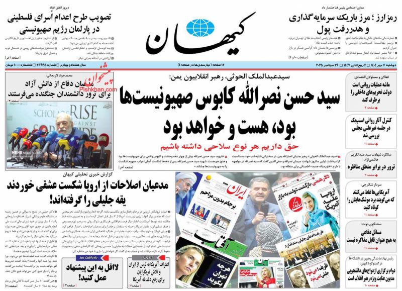 لا‌اقل به این پیشنهاد عمل کنید!(یادداشت روز)