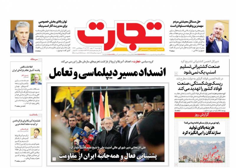 نقشه‌راه آمریکا برای بازگرداندن ترکیه به حلقه اتحاد غربی
