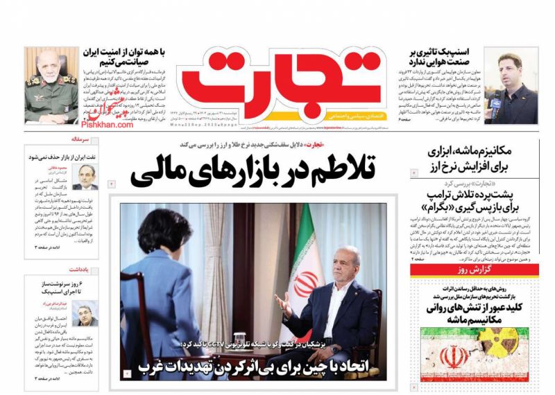 کلید عبور از تنش‌های روانی مکانیسم ماشه