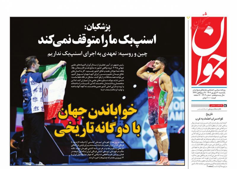 «کنسرت فیلم هری پاتر» به اسم فرهنگ به سمت ولنگاری