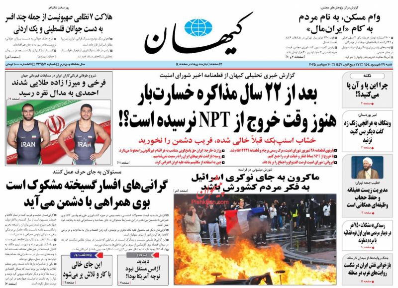 گرانی‌های افسارگسیخته مشکوک است   بوی همراهی با دشمن می‌آید