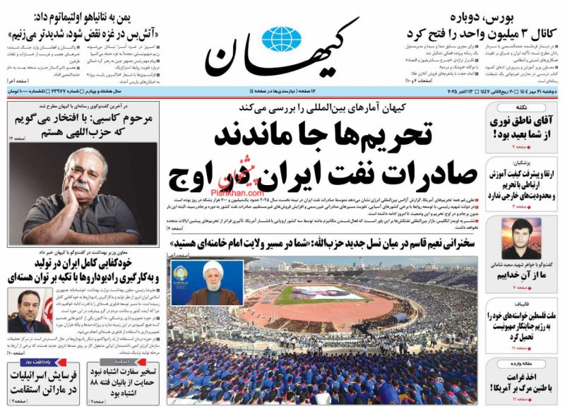 آقای ناطق‌ نوری  از شما بعید بود!(نکته)