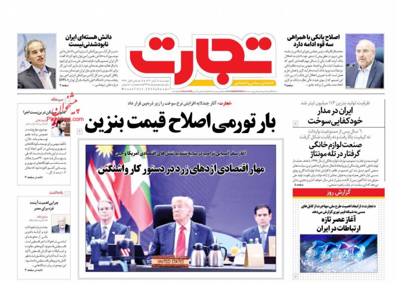 بار تورمی اصلاح قیمت بنزین بار تورمی اصلاح قیمت بنزین