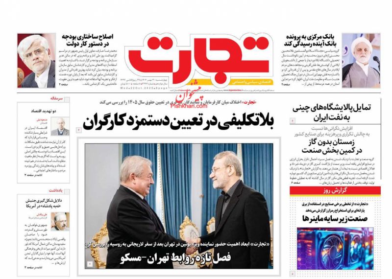بانک مرکزی به پرونده بانک آینده رسیدگی کند