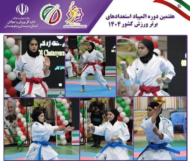 دختران کرمان قهرمان مسابقات کاراته شدند