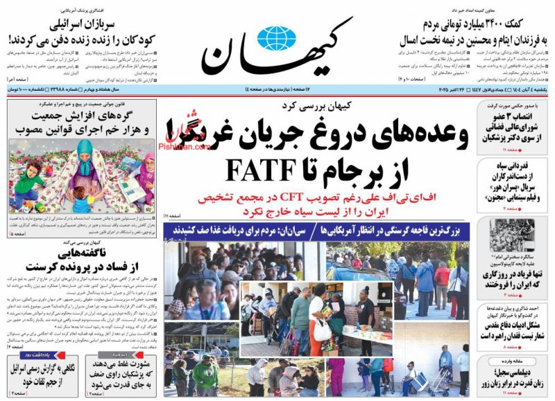 دیپلماسی سجیل؛  زبان قدرت در برابر زبان زور(مقاله وارده) دیپلماسی سجیل؛  زبان قدرت در برابر زبان زور(مقاله وارده)