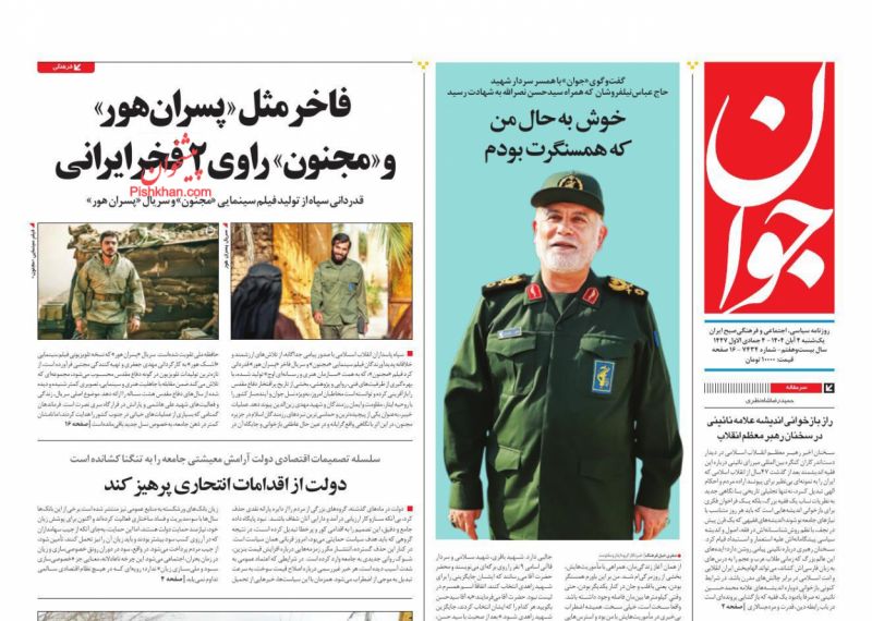 کشتی حریف مشتاق دارد فوتبال چی؟! کشتی حریف مشتاق دارد فوتبال چی؟!