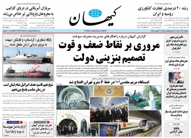 آیا پایان ماه عسل صهیونیست‌ها در سوریه  نزدیک است؟!(یادداشت روز)