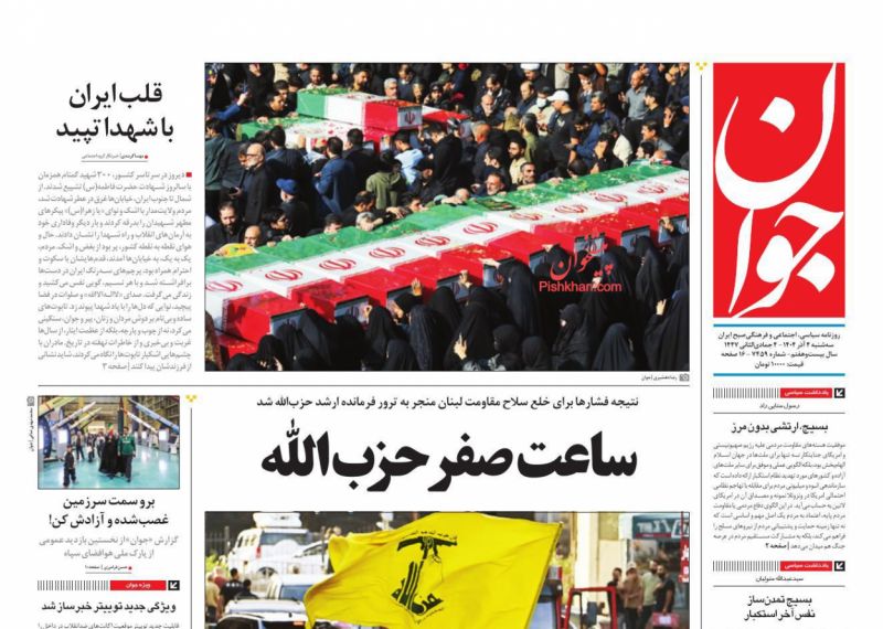 جایزه به «بی‌حجابی» به‌جای هنر!