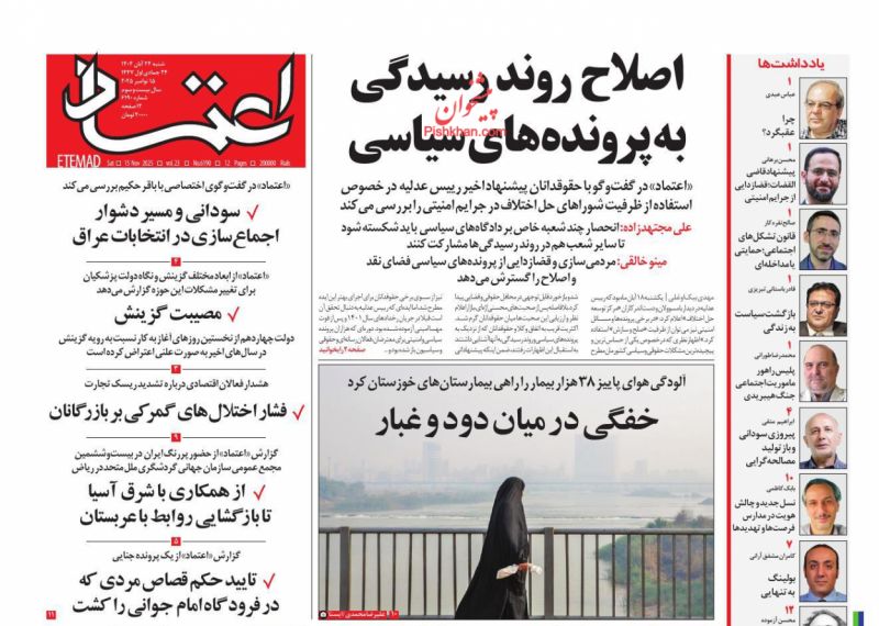 هنرمند بايد  از  حريم خصوصي‌اش مراقبت كند