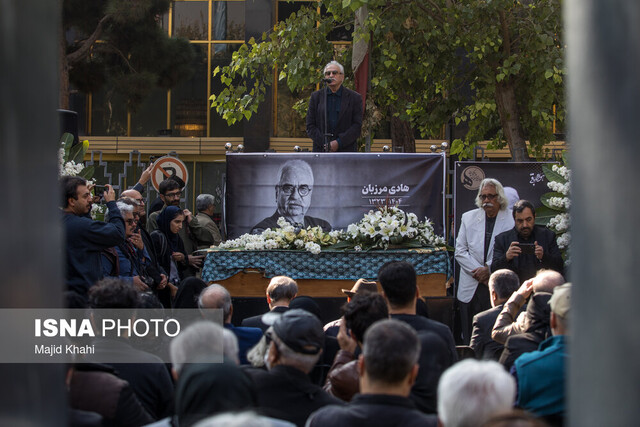 هنرمندی که عاشق ایران بود، در خاک میهن آرام گرفت