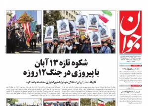 و حالا تخم‌مرغ پوچ ۱۱ میلیون تومانی!