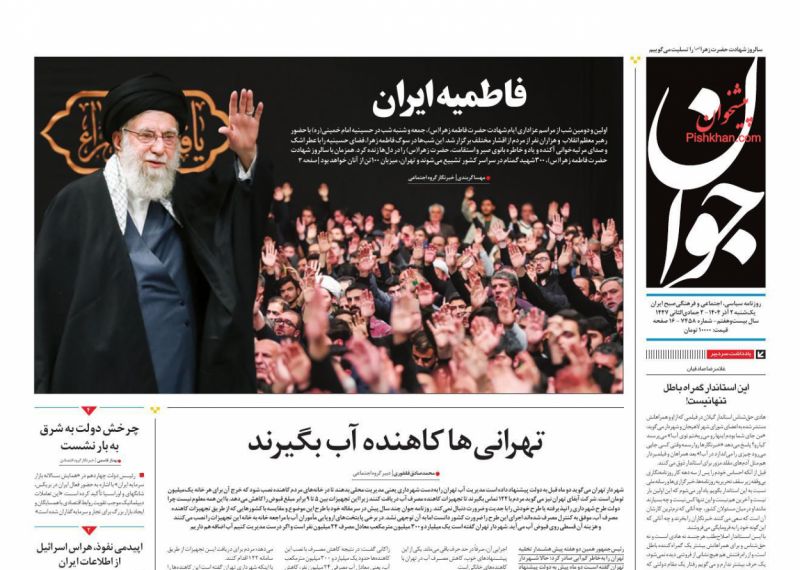 چرخش دولت به شرق به بار نشست