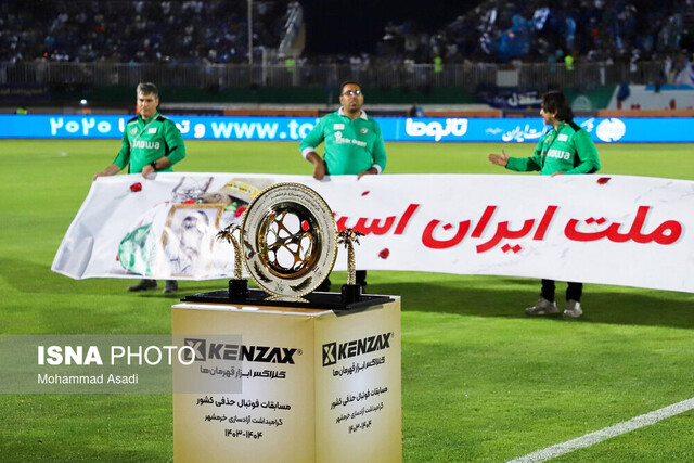 گزارش زنده قرعه‌کشی مرحله یک شانزدهم جام حذفی فوتبال