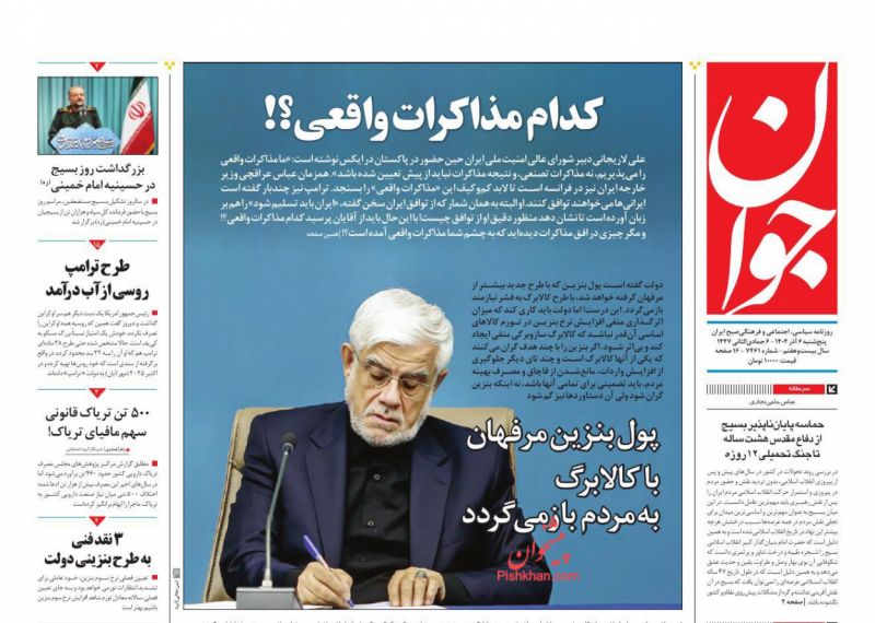 ۳ نقد فنی به طرح بنزینی دولت