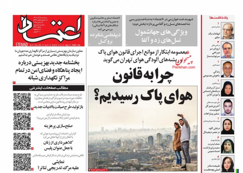 ابهامات يك حكم