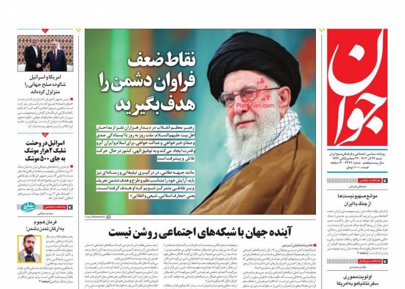 اسرائیل در وحشت شلیک ۲ هزار موشک به جای ۵۰۰ موشک