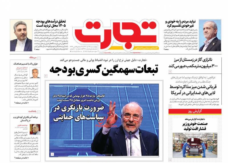 برنامه آمریکا برای کودتای نرم در پاکستان