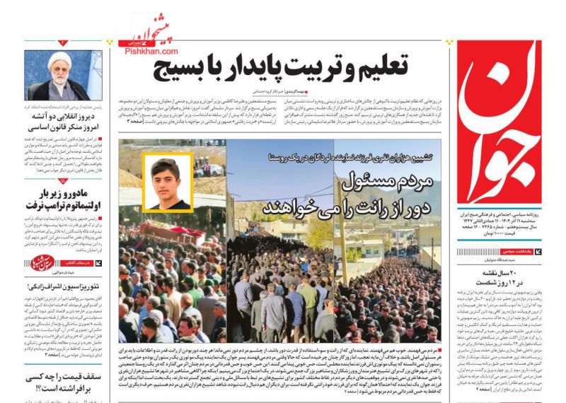 تئوریزاسیون اشراف‌زادگی!