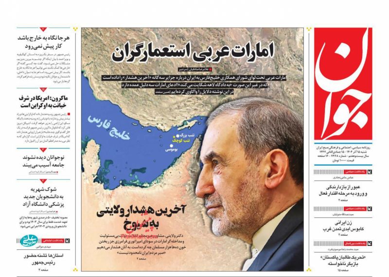 تازه‌ترین ضرب‌الاجل چندماهه عباس عبدی برای پایان نظام