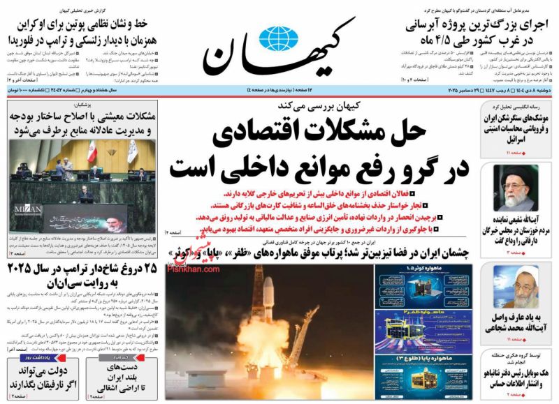 دولت می‌تواند  اگر نارفیقان بگذ‌ارند(یادداشت روز)