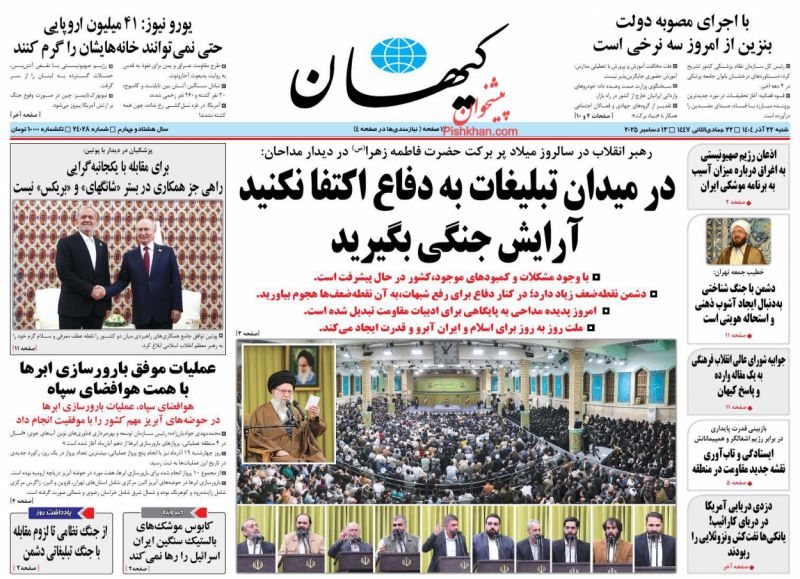 عملیات موفق بارورسازی ابرها  با همت هوافضای سپاه