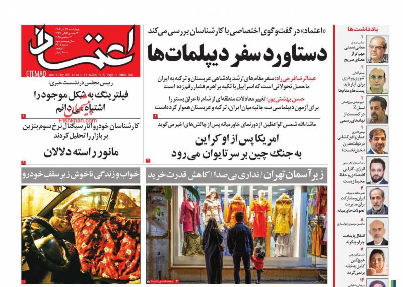 معاني ضمني مهم‌تر از  معناي صريح