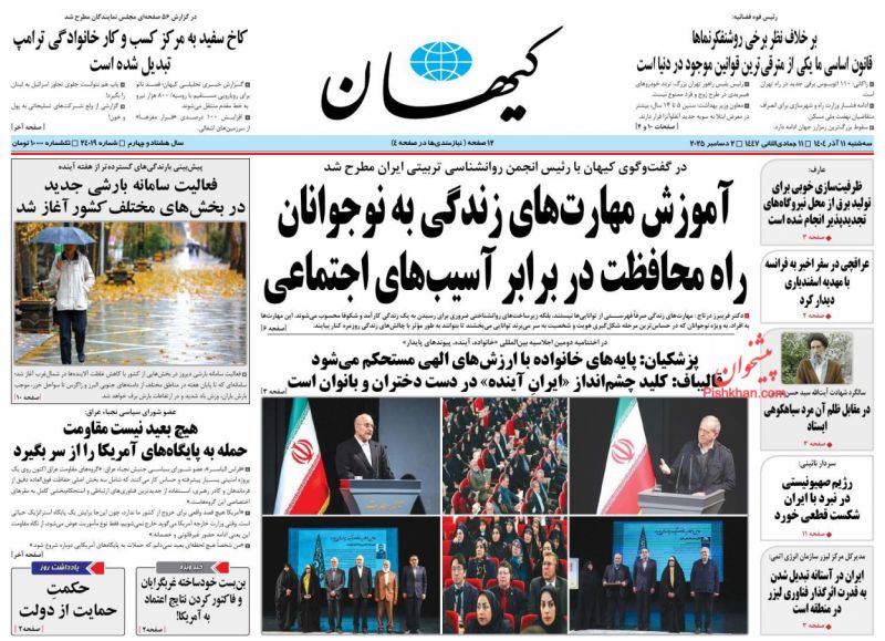 هیچ بعید نیست مقاومت، حمله به پایگاه‌های آمریکا را از سر بگیرد