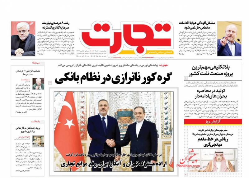 ورود واشنگتن به فاز نهایی برکناری مادورو