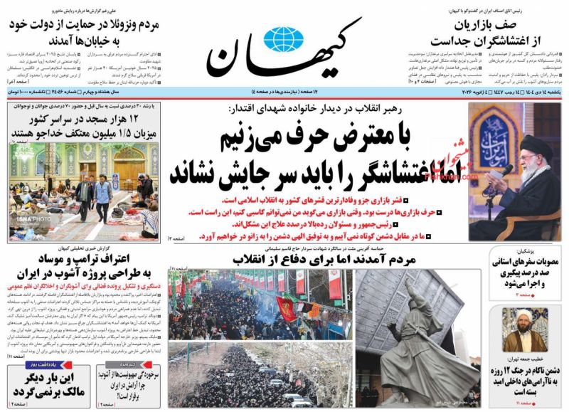 این بار دیگر مالک برنمی‌گردد (یادداشت روز)