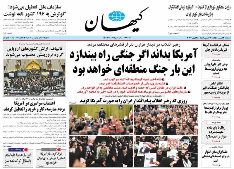 این ساز بدصدا  علیه اسلام و استقلال کوک شده است(یادداشت روز)