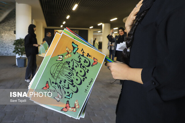 صحنه پایانی تئاتر فجر رقم خورد